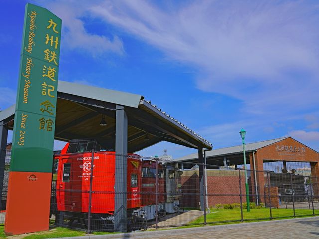 九州鉄道記念館イメージ